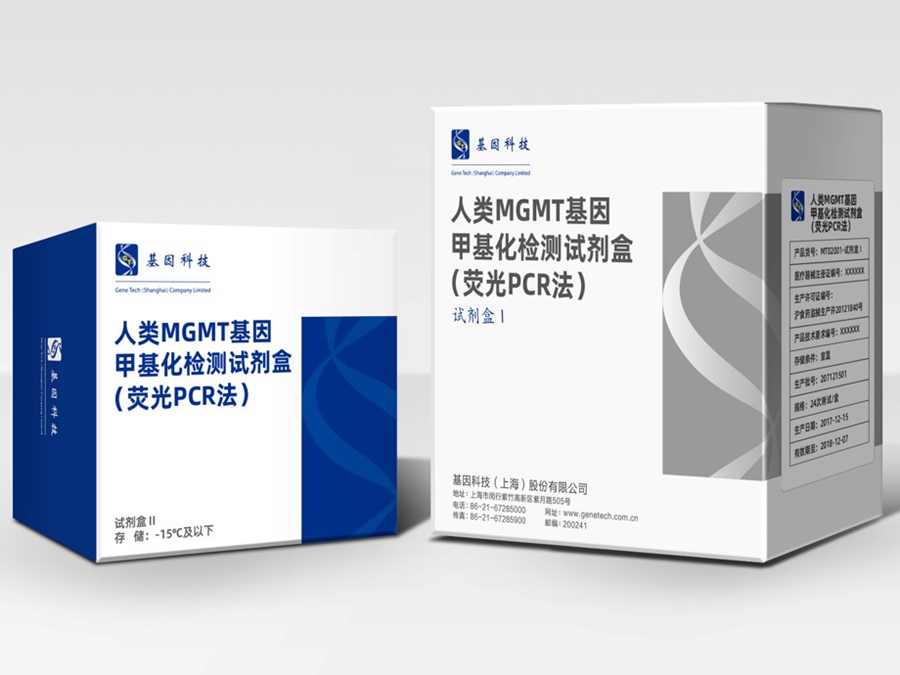 金沙检测线路js69特别推荐